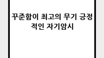 시간 없고 재미없다면? 독서 습관 기르기 7가지 방법