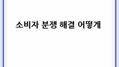 소량이사 꿀팁🍯 용달 이용 시 파손/분실 보상, 책임 완벽 정리!